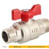 MT/MT Valve Butterfly Handle (High Water Flow)